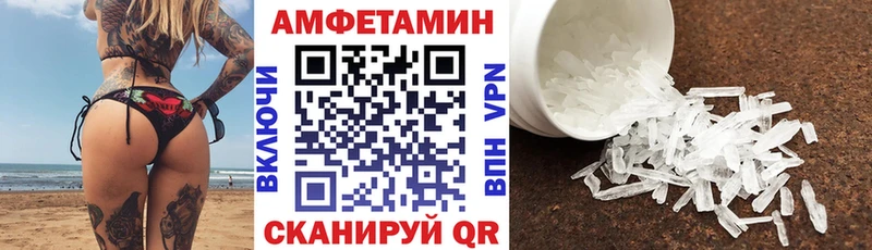 купить наркоту  Гусев  нарко площадка состав  АМФ 97% 