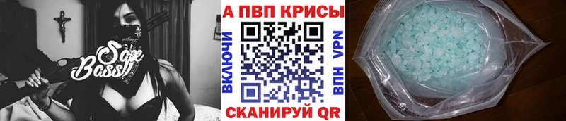 blacksprut зеркало  продажа наркотиков  Гусев  APVP СК 
