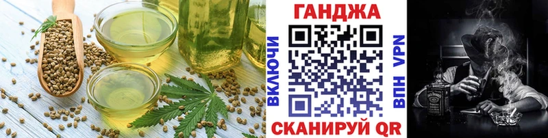 Еда ТГК конопля Гусев