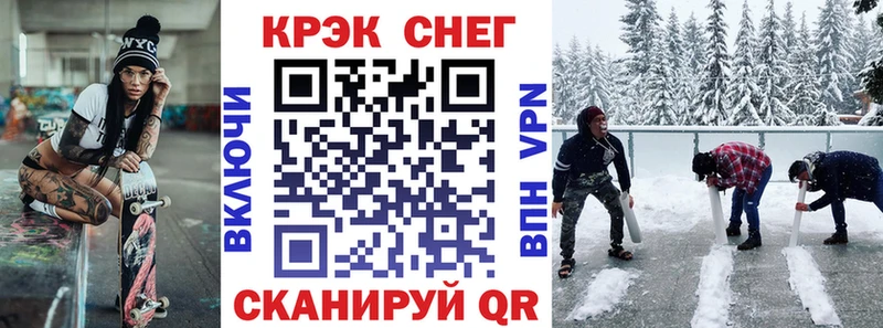 COCAIN FishScale  Гусев 