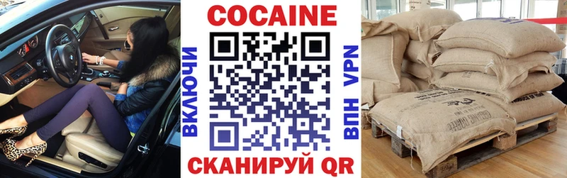 COCAIN Перу Гусев