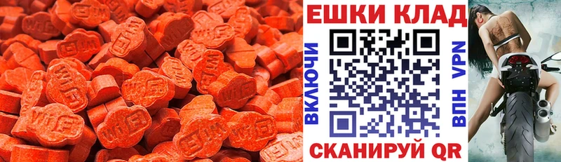 ЭКСТАЗИ 300 mg  Гусев 