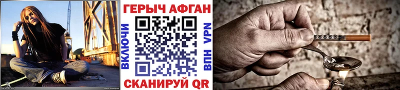купить наркотики сайты  Гусев  KRAKEN ссылка  Героин гречка 