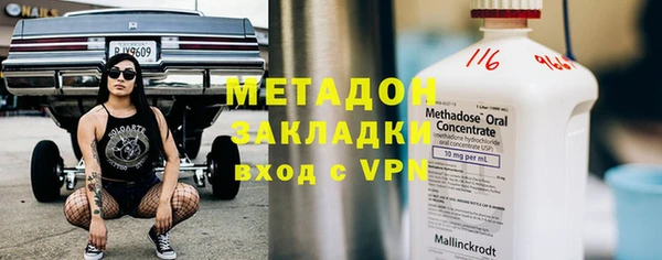 гашик Вязники