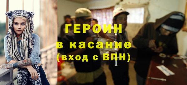 мет Вяземский