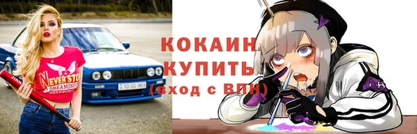 ALPHA-PVP Волосово