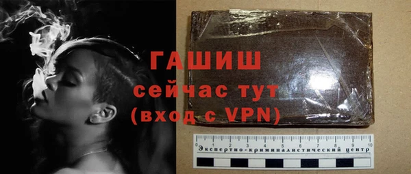 тгк Струнино