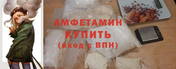 мет Вяземский