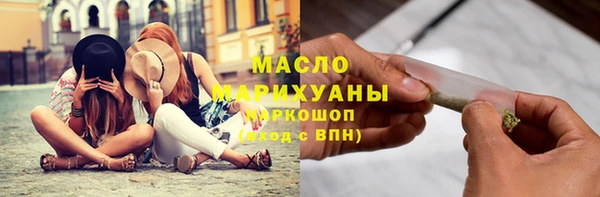 бошки Горнозаводск