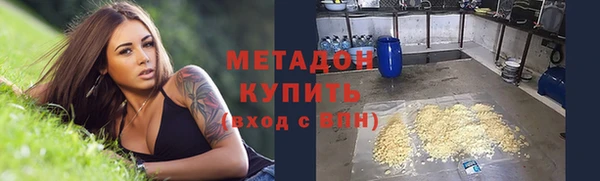 бошки Горнозаводск