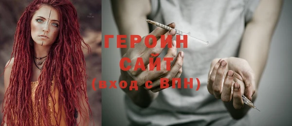 ALPHA-PVP Волосово