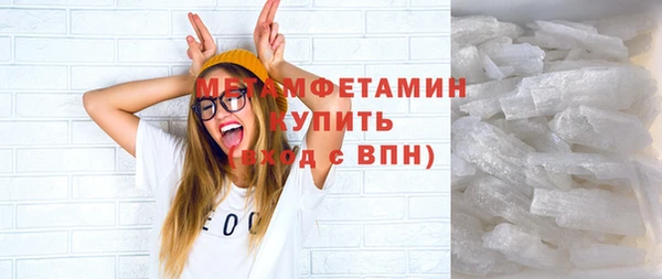 мет Вяземский