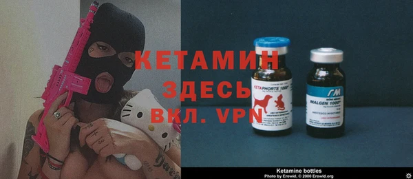 тгк Горняк