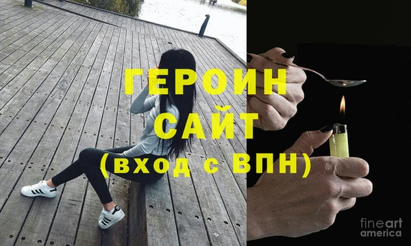 бошки Горнозаводск