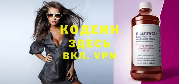 гашик Вязники