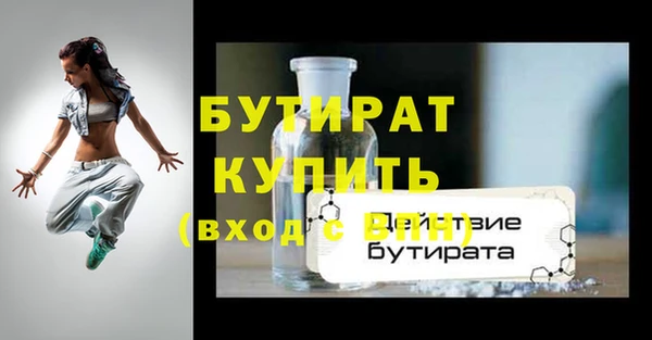мет Вяземский