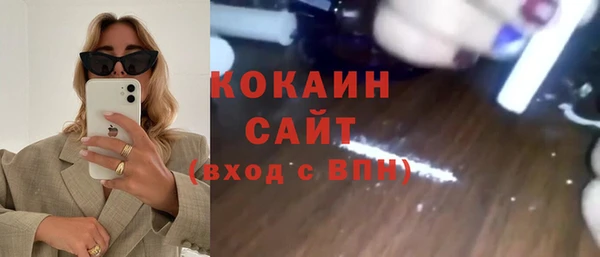 2c-b Володарск