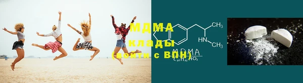 мет Вяземский