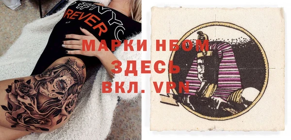 тгк Горняк