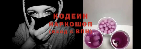 гашик Вязники