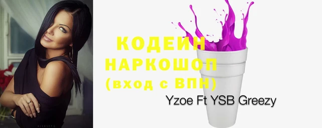 мет Вяземский