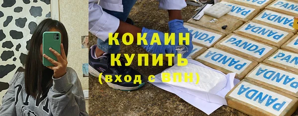 гашишное масло Ступино