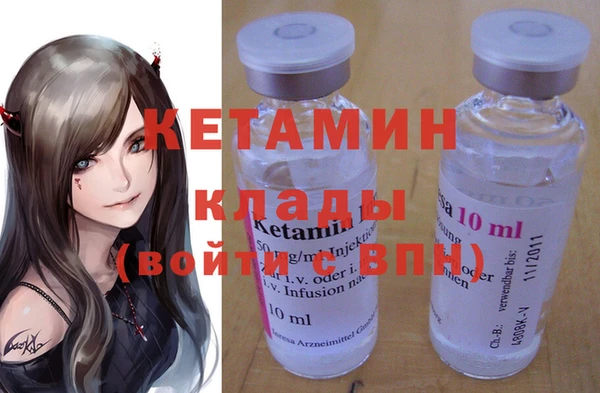 гашик Вязники