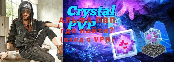 гашик Вязники