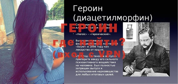 ГАЛЛЮЦИНОГЕННЫЕ ГРИБЫ Горно-Алтайск