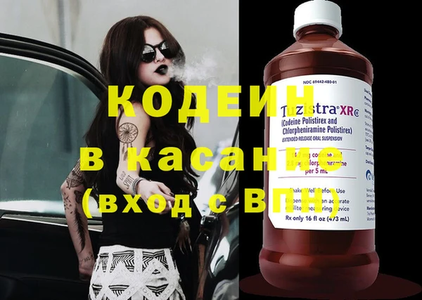 бошки Горнозаводск