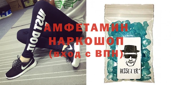 бошки Горнозаводск