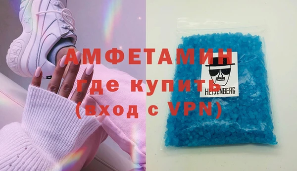ГАЛЛЮЦИНОГЕННЫЕ ГРИБЫ Горно-Алтайск