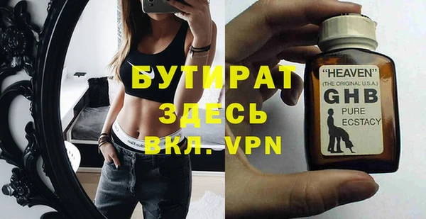 марихуана Строитель