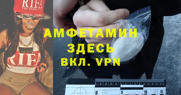 мет Вяземский