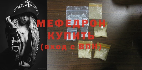 ГАЛЛЮЦИНОГЕННЫЕ ГРИБЫ Горно-Алтайск