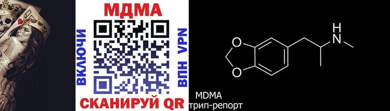 MDMA VHQ  цена   мега онион  Гусев 