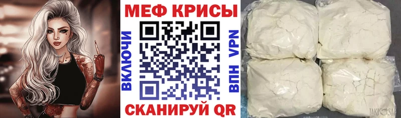 KRAKEN ТОР Гусев Меф VHQ