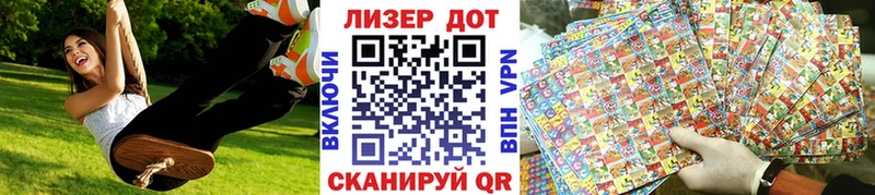закладки Гусев Марки NBOMe 1,8мг
