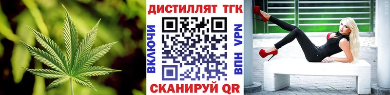 МЕГА как войти Гусев Дистиллят ТГК Wax